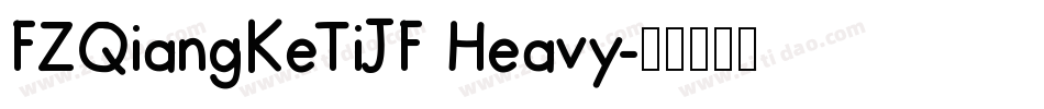 FZQiangKeTiJF Heavy字体转换